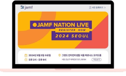 Jamf Nation Live in Seoul: Apple + Jamf + Okta - Seamless Enterprise Experience